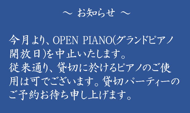 ライブ
